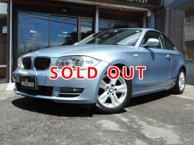 AUTO WIZARD｜BMW 120i クーペ SOLDOUT
